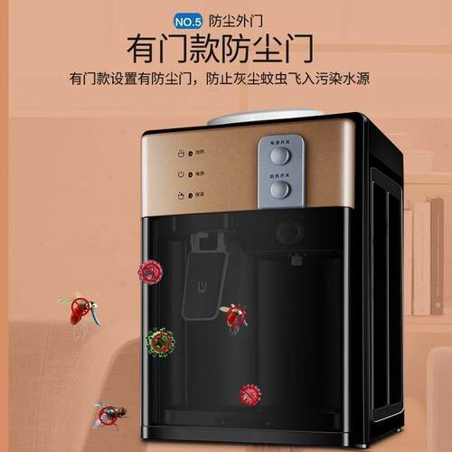 饮水机冷热两用6口人用台式2026款家庭版桌上档次小型正牌出租屋