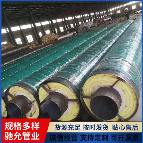 钢套钢蒸汽保温钢管加强级大口径热电厂高温输送热力管道