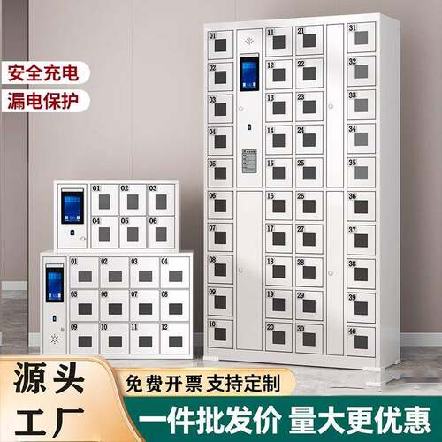 不锈钢手机存放柜充电柜201/304学校工厂usb多门智能锁储物箱厂家