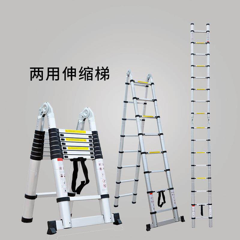 厂家伸缩人字折叠多种功能工程楼梯单人家用室内装修铝合金竹节梯