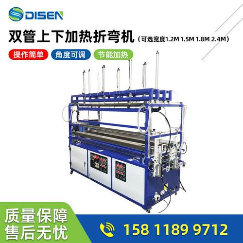 1.2米双管上下加热自动折弯机亚克力折弯机热弯机bending machine