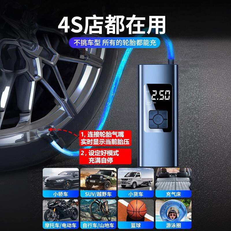 车载充气泵打气泵汽车用便携式冲气泵带测胎压电动车型轮胎打气筒