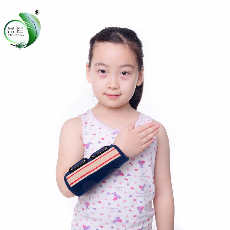 儿童婴幼儿前臂固定带小臂固定支具