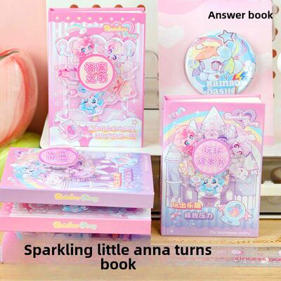 闪闪小安娜转转本笔记本玩坏这本书趣味答案之书手账记事本小礼物