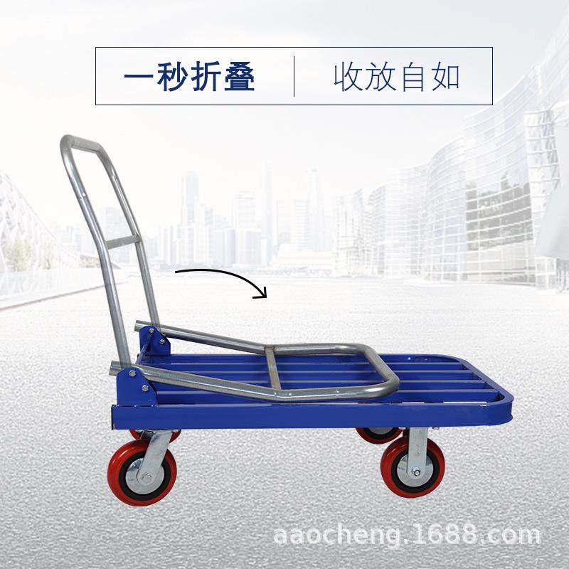 静折叠音四轮拉货手拖车管平板方小手推车搬运周转AC工具拉车子