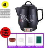 正品 紫砂中药壶全神自动熬药锅电中医壶家用煮煎煎药插电药罐煲无