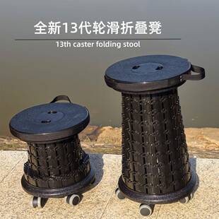 13代加厚加高伸缩凳57cm万向轮圆凳户外车载移动小车折叠凳新