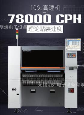 租售贴片机421全自动高速视觉PCB板471贴片机481P飞达供料器