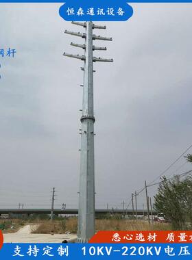 架高压线10KV电力转角钢管杆生产厂家 热浸锌18米输变电钢杆重量