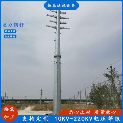 架高压线10KV电力转角钢管杆生产厂家 热浸锌18米输变电钢杆重量
