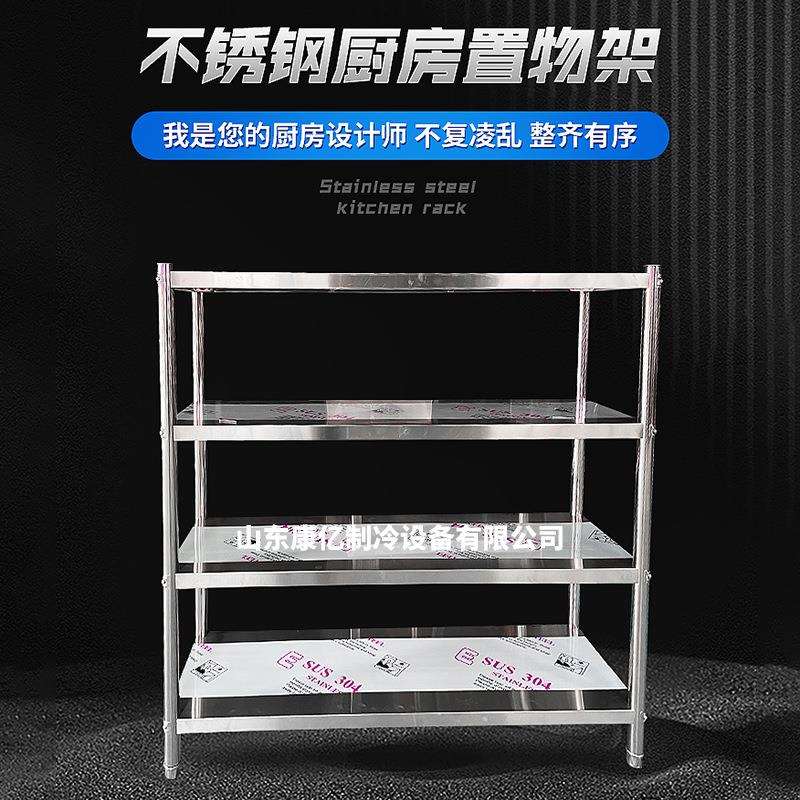 不锈钢厨房置物架落地多层微波炉烤箱储物货架子五层置地式收纳架
