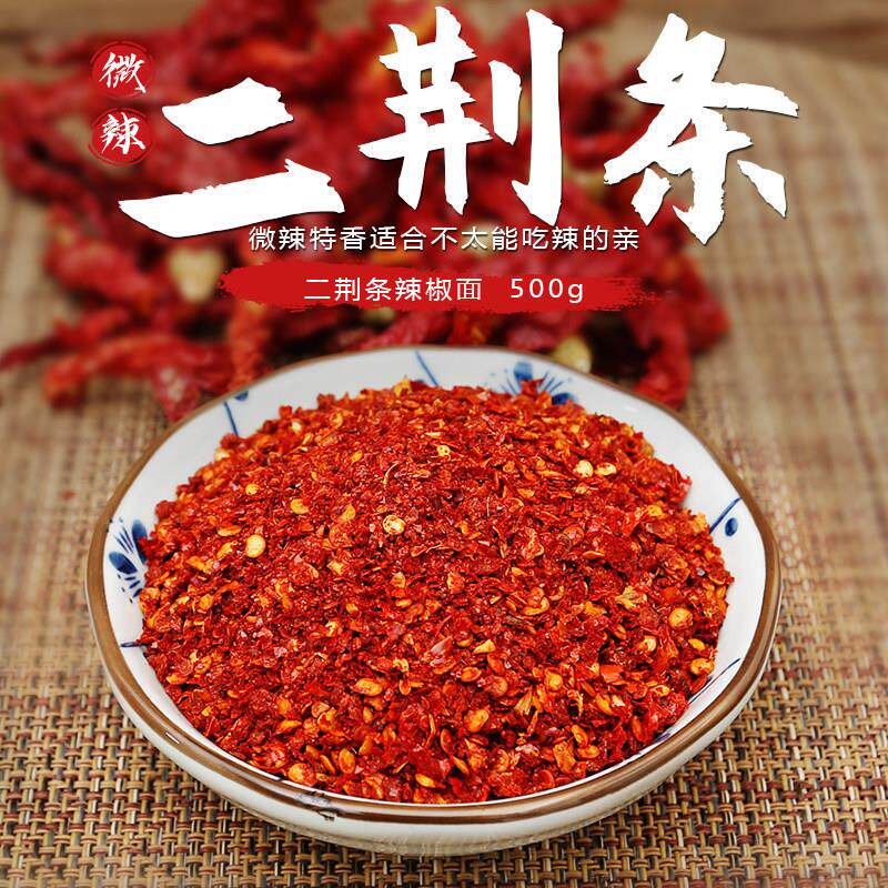 辣椒粉500g湖南干辣椒面微辣特香四川粗细油泼辣子线椒食用海椒面
