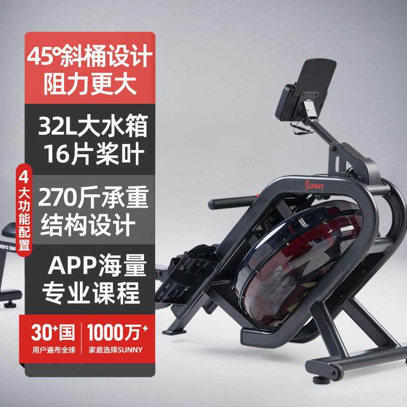 正品美国SUNN水阻画船机家用Y身室内画船器脂减肥瘦身斜健桶大燃