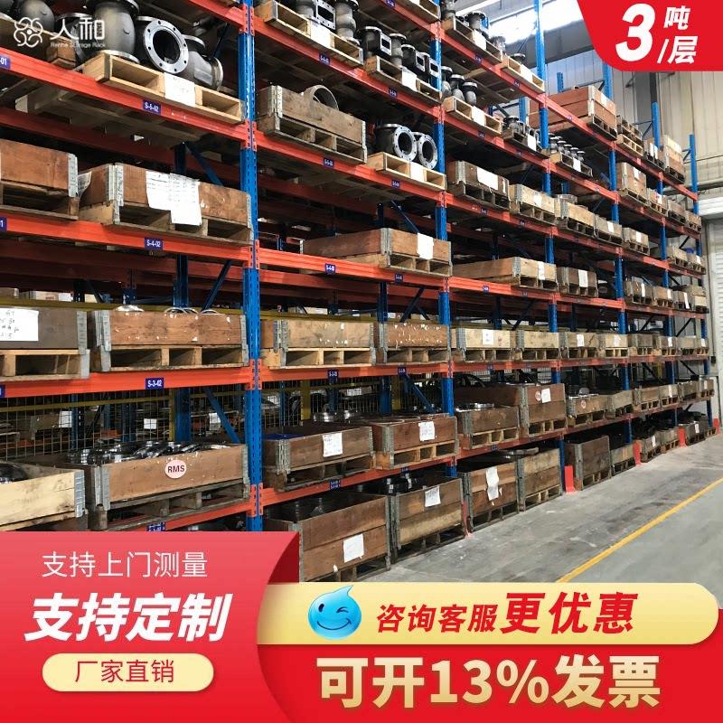 重型工业物流仓库储货架置物架超强承重快递多层木头托盘加厚货架