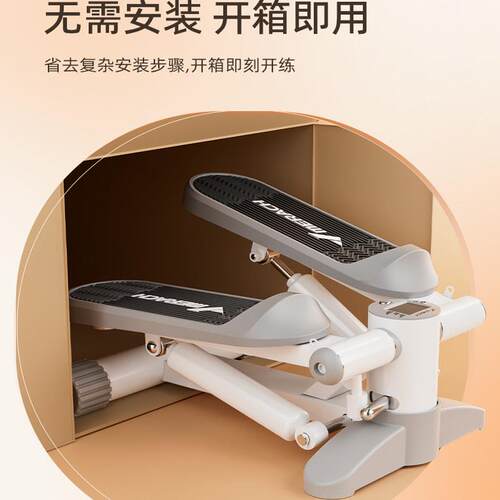 德国ZSVIP踏步机家用健身减肥神器运动脚踏机女小型原地踩踏静音