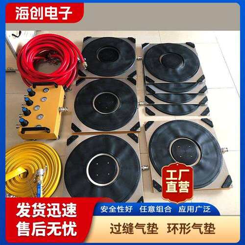 空气悬浮搬运装置升级版气囊无夹布无损搬运