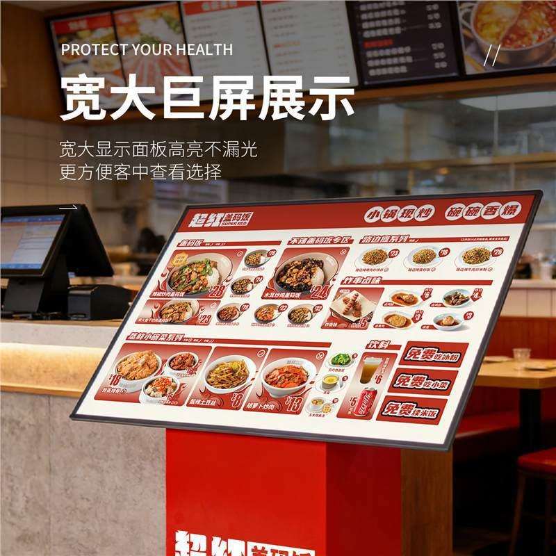 米村移动灯箱大屏落地广告牌餐饮立式发光点餐台充电式菜谱灯箱