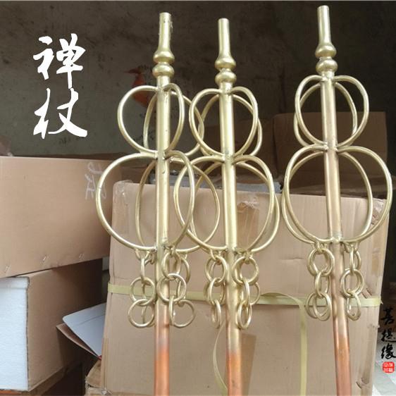 厂家直供禅杖 铜兵器法器用品地藏王禅杖法杖锡杖铜雕摆件