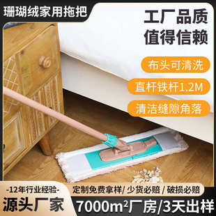 懒人批发家用拖地神器清洁超细纤维机织布家用拖地神器清洁拖把