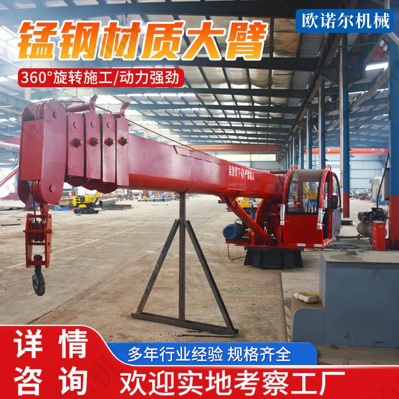 船用起重机厂家直供-25吨多规格液压无线遥控渔船甲板船用克令吊