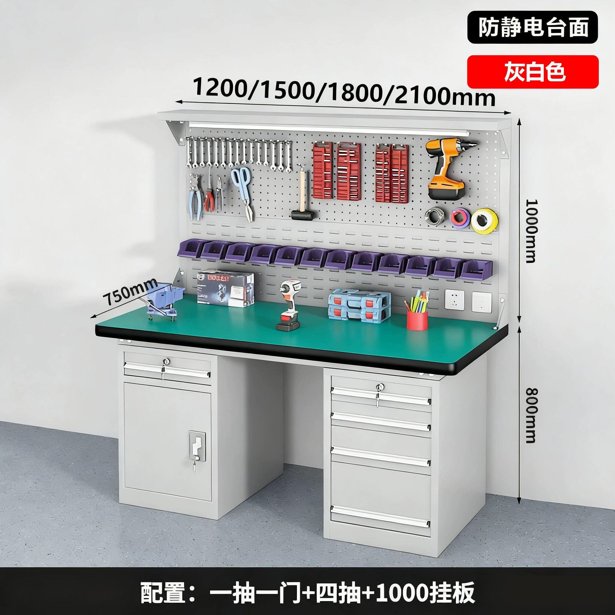 拓尔斯重型防静电工作台车间流水线钳工装配操作台实验室工作桌