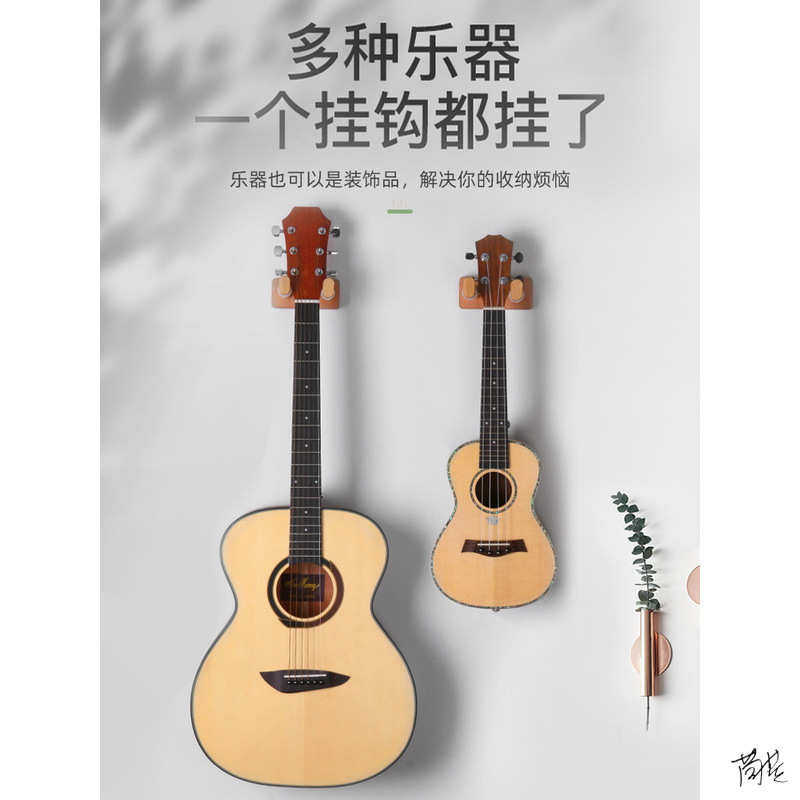 吉他架子壁挂小提琴民谣斜挂尤克里里二胡贝斯墙上壁挂架墙壁固定,乐器/吉他/钢琴/配件,其它乐器配件,淘宝优惠券,粉丝福利购,淘宝优惠卷