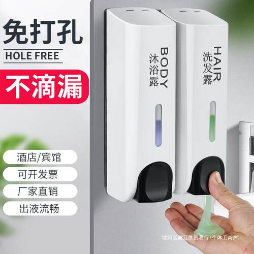生间沐浴露瓶挂皂液器壁式按压洗手酒液店宾馆洗发水卫沐浴露CYI