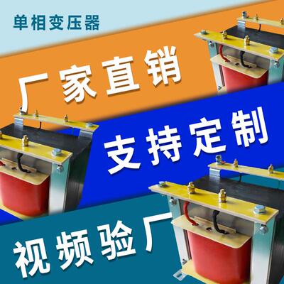 单相隔离行灯控制变压器380220v36v厂家36v24vBK直流整流电源