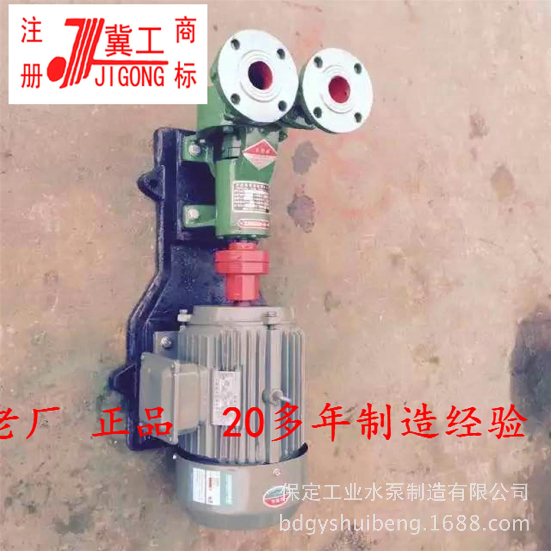 冀工W型旋涡泵分体式直联式锅炉增压高层养护供水管道试压泵