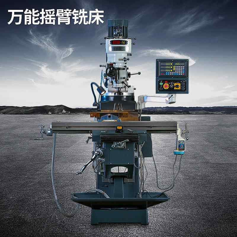 福赛万级能摇臂铣床多功能钻铣高度一体机床FS-M4QH精工业重型金