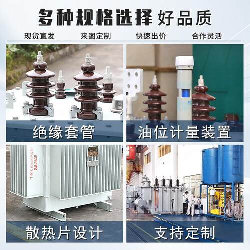 S1油浸式压变压1器力铜铝芯电三相电S11-1250动隔离发电机高220v