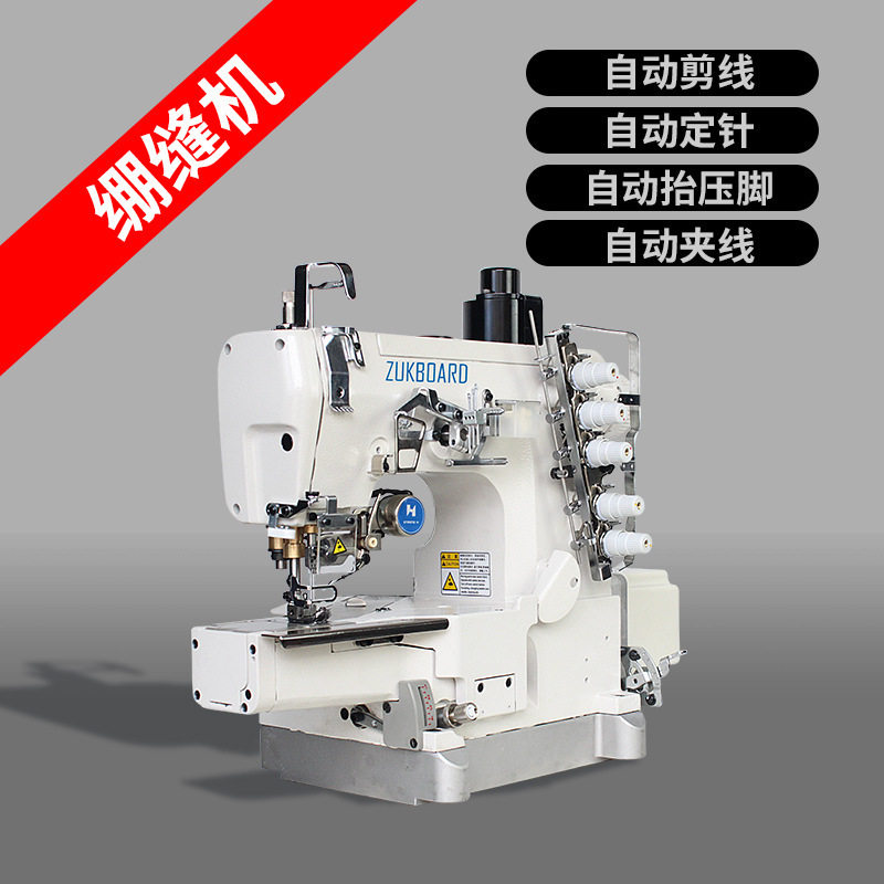 machine无缝内衣内裤机器杰克全自动绷缝机家用电动工业缝纫机