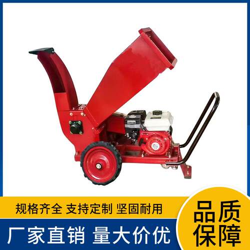 果园树枝粉碎机多功能园林干湿两用枝条破碎机秸秆打碎机