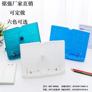 铭强阅读看书架读书架打字架乐谱架塑料折叠书立架学生阅读BST