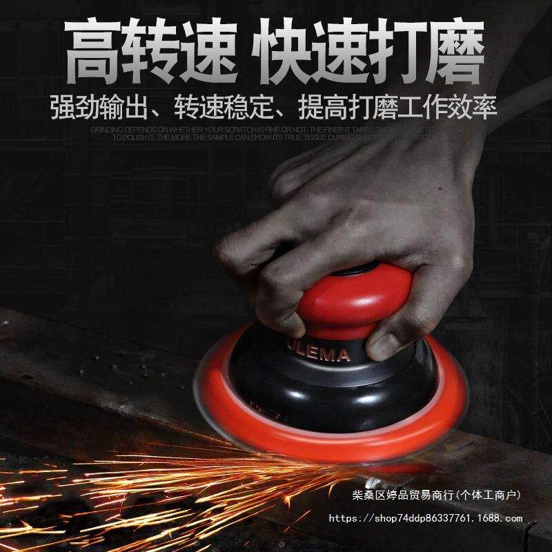 锐力马气动打磨机木工砂纸机3456寸气磨工具干磨机汽车打蜡抛光机