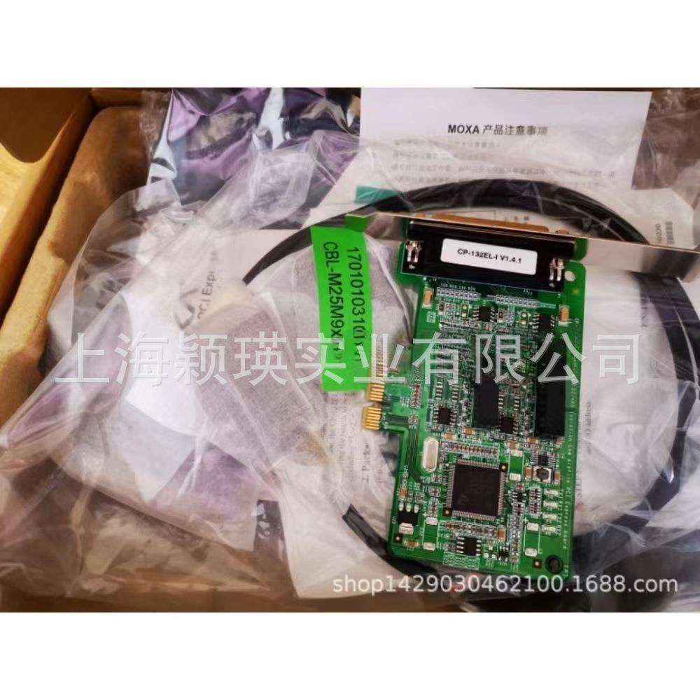 MOXA摩莎 CP-132EL -I2串口RS-422/485聪明型多串口卡