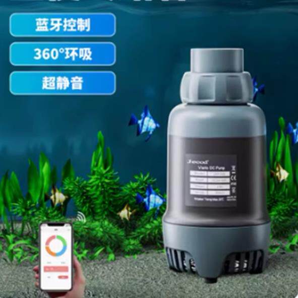 蓝牙底吸泵捷宝新款DXP水族鱼缸变频鱼池抽水泵水陆两用循环泵