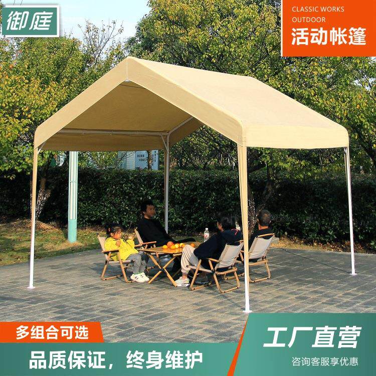 集市户外活动露营帐篷遮阳棚外摆摊四脚夜市伞雨棚布防雨篷汽车棚