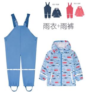 背带女童男童分体雨衣雨裤 儿童防水雨裤 小学生幼儿园PU透气雨具潮