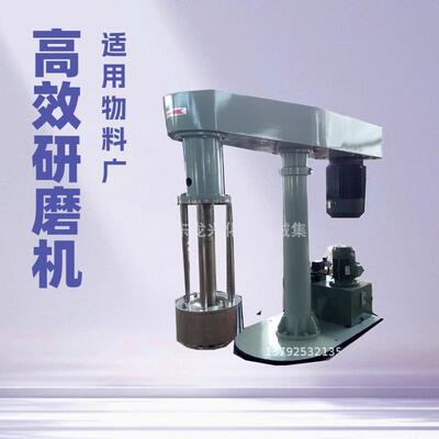 11kw电动升降篮式砂磨机规格|18.5kw液压升降篮式研磨机生产厂家