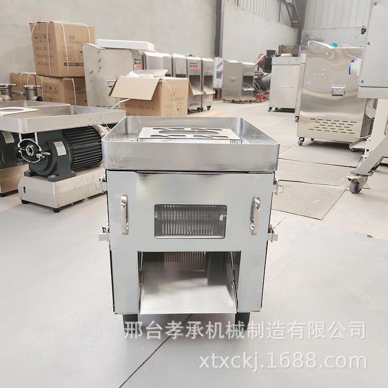鲜肉切片机全自动小型新鲜牛羊猪肉切片机火锅店切腰片机器