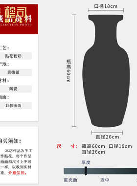 60高粗陶客厅落地广口插花装饰富贵竹花瓶景德镇陶瓷摆件特大号