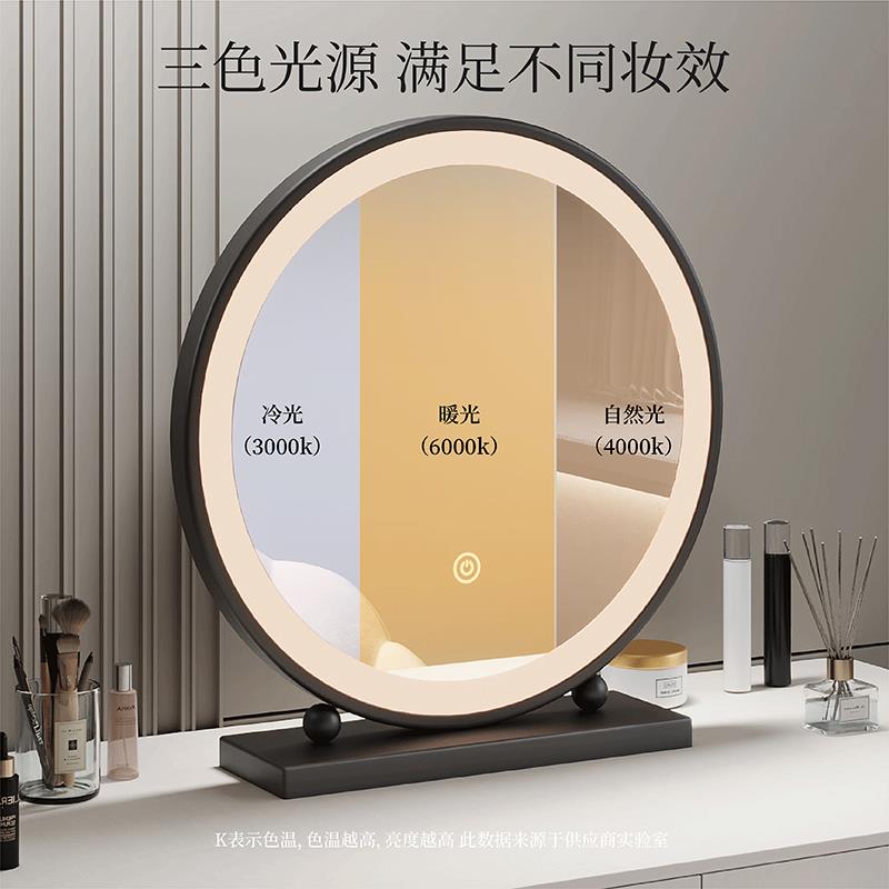 圆形L面E用D化妆镜带灯家卧无品牌/室桌可移动台式智能梳妆补妆补