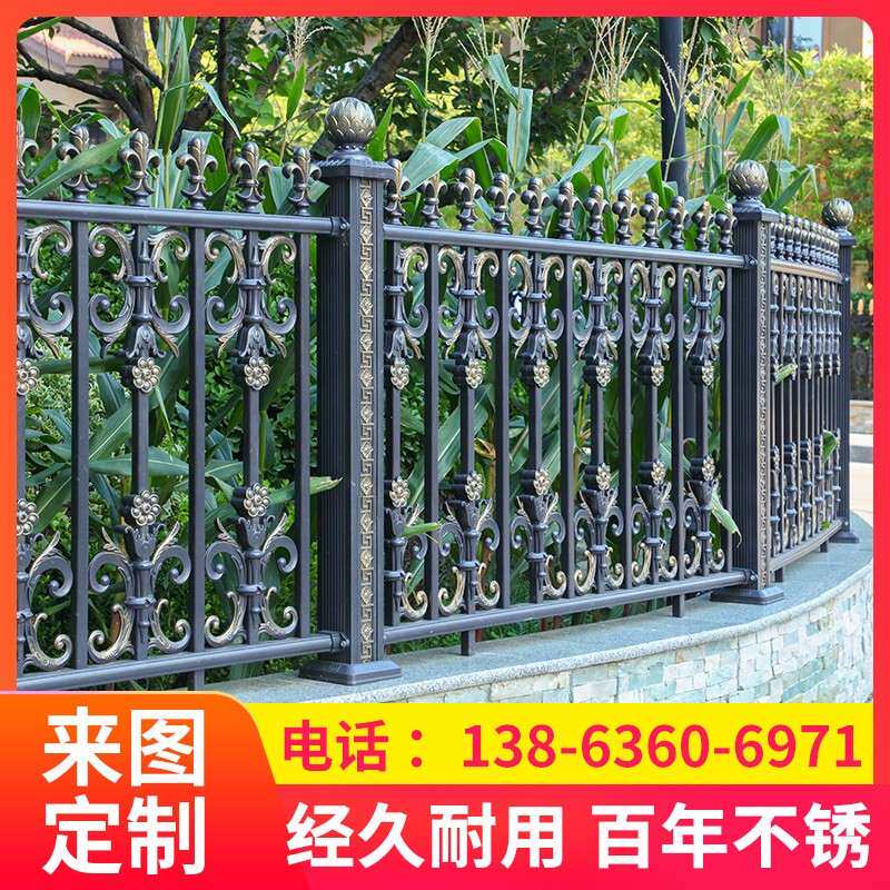 铝艺护栏院墙铁艺围栏栅栏庭院户室外栏杆铝合金别墅院子围墙护栏