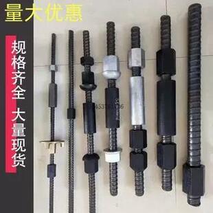 精轧螺纹钢桩头丝锚杆螺旋筋抗浮螺母连接器钢筋对拉杆垫块片