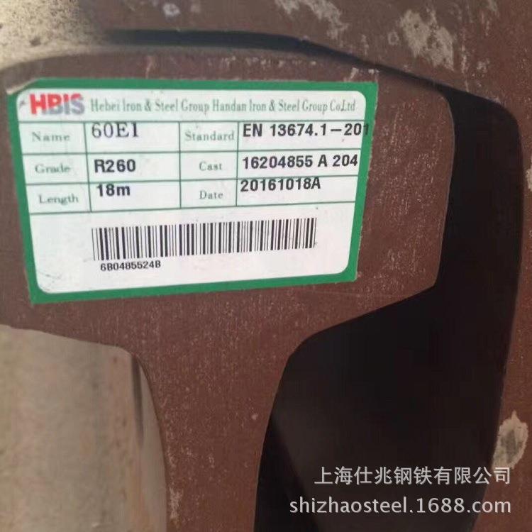 英标轨道钢BS60A,BS75A/R 英标钢轨BS100A日标钢轨JIS22出口标准