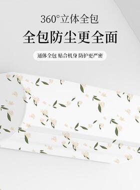 空调罩防尘罩套简约卧室房间挂机全包盖布壁挂式室内家用保护罩子