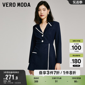 Vero Moda奥莱连体裤子女早春海军风通勤优雅职业长袖裙裤