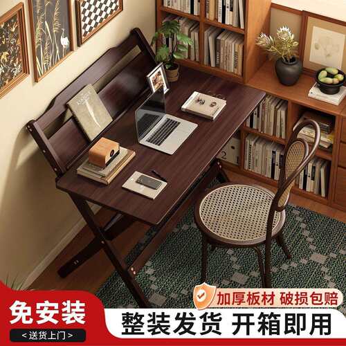 楠竹可折叠书桌学习桌子免安装小户型学生家用写作业可移动办公桌 - 封面