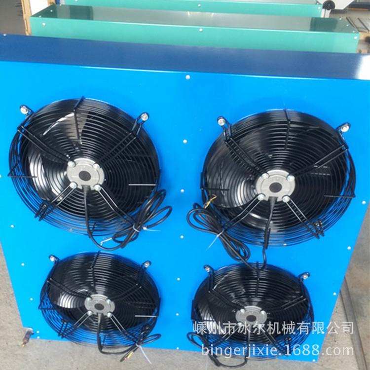 风冷式冷凝器 H型风扇散热器 制冷机组散热器冷库设备半封闭机组